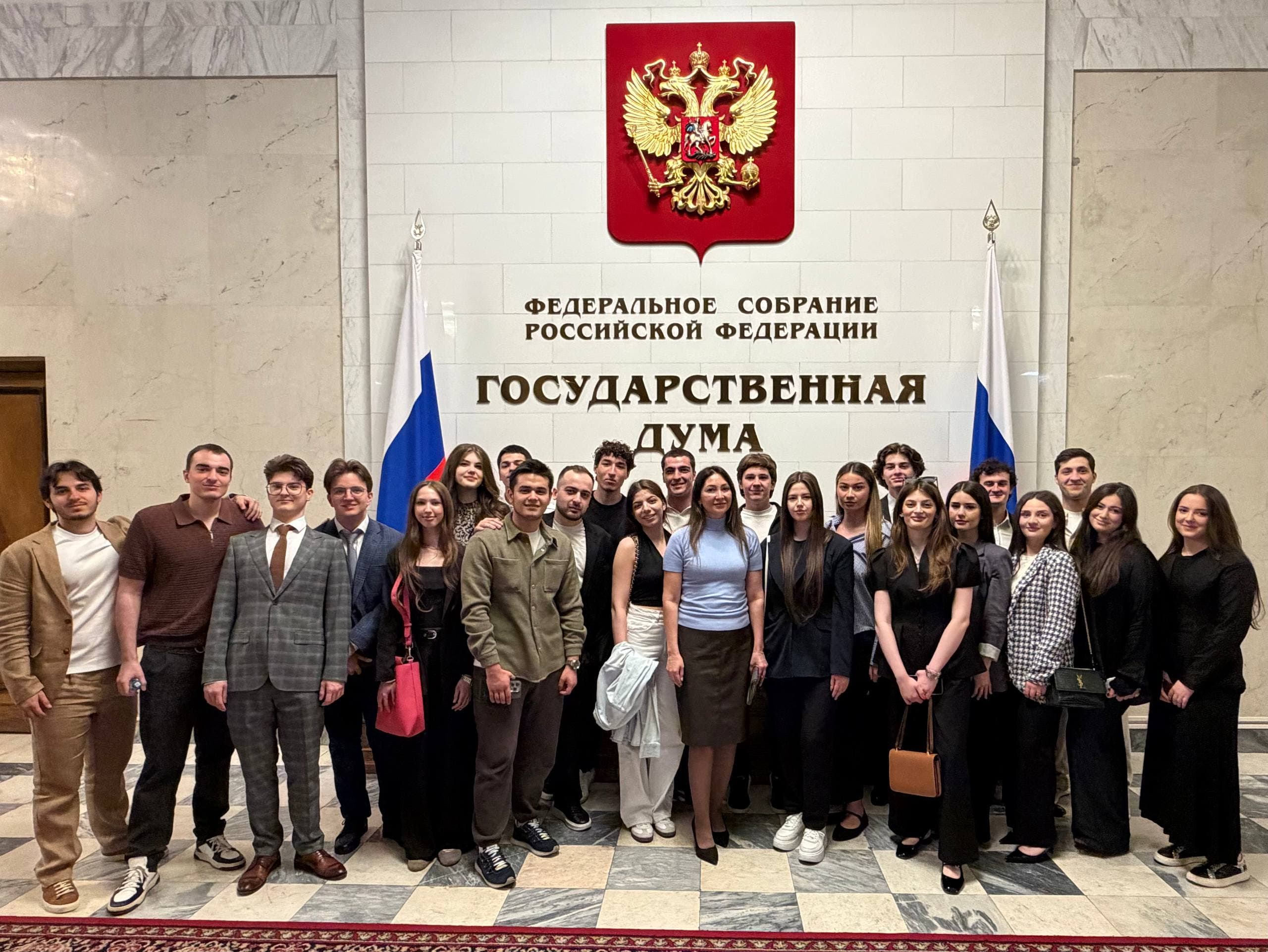 🇷🇺 В Государственной Думе состоялась встреча Сообщества студентов СНГ с представителями грузинских землячеств российских вузов.